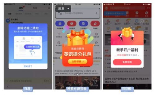 新手引導(dǎo)設(shè)計(jì)全攻略 7步流程與5大核心原則