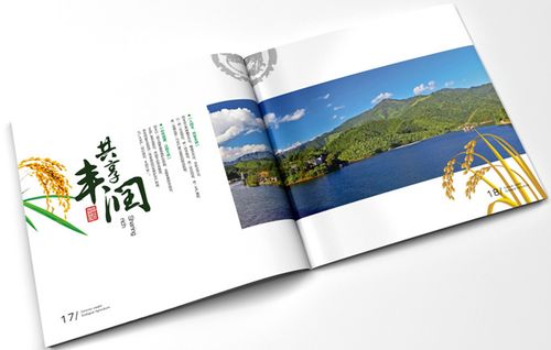 精準(zhǔn)打造定制商品畫冊(cè) 從構(gòu)思到制作的完整指南