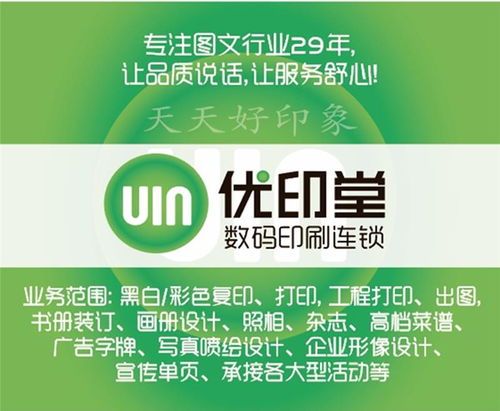 企業VI設計全套方案 行業專家在線，賦能您的品牌視覺體系