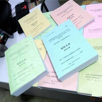 專業(yè)高效，一站式圖文快印與標(biāo)書服務(wù)——常州圖文設(shè)計(jì)制作全解析