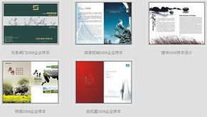 匠心如矩 · 不設計盡美——玉環(huán)縣零點圖文設計工作室案列分享